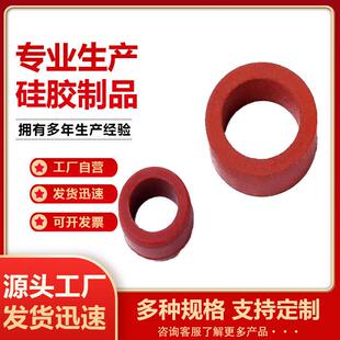 硅胶保护套防尘套加工定制异形橡胶防尘套汽车减震硅胶伸缩保护套