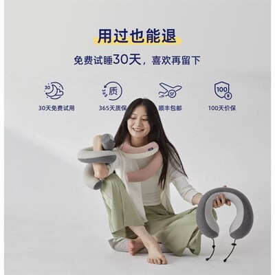Vesta百变螺旋旅行枕办公室午E睡枕头记忆棉枕支撑颈椎U型枕
