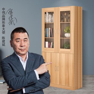 中伟木质书柜文件柜陈列柜自由组合书橱现代简Q约玻璃门浅胡桃色