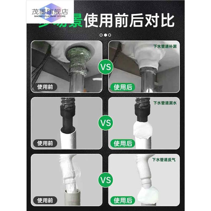 膨胀螺丝洞修补密封胶泥防水堵塞裂缝下水漏水防水防臭防霉白色填