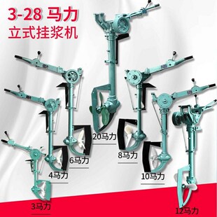 挂桨机 船用挂浆机柴油机推进器 船用推进器R电动挂机船外机船