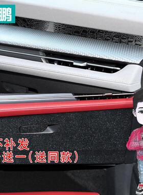 适用于款二代长安CSplus内饰中控档位贴纸改装饰排档保护贴膜