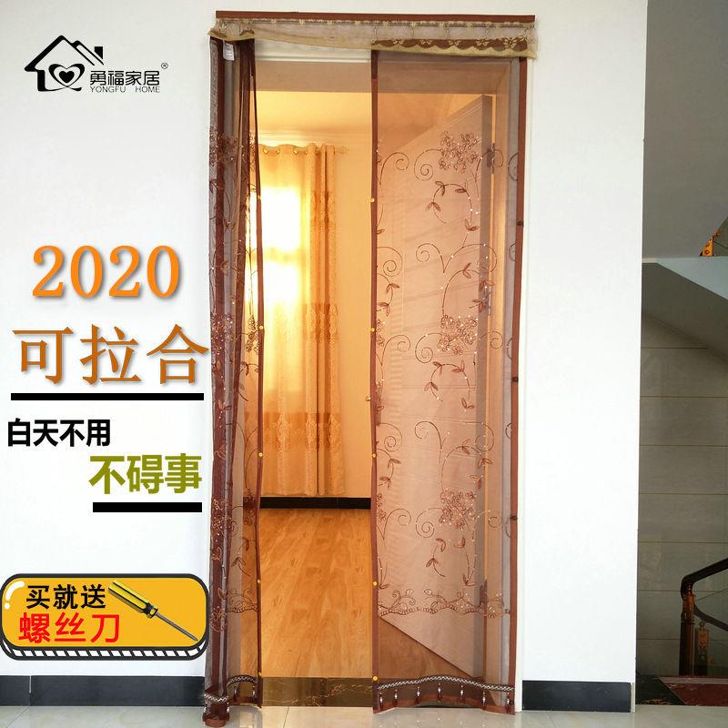 夏季防蚊门帘家用静音磁性软纱门推拉卧室蚊帐门加密隔断轨道对吸
