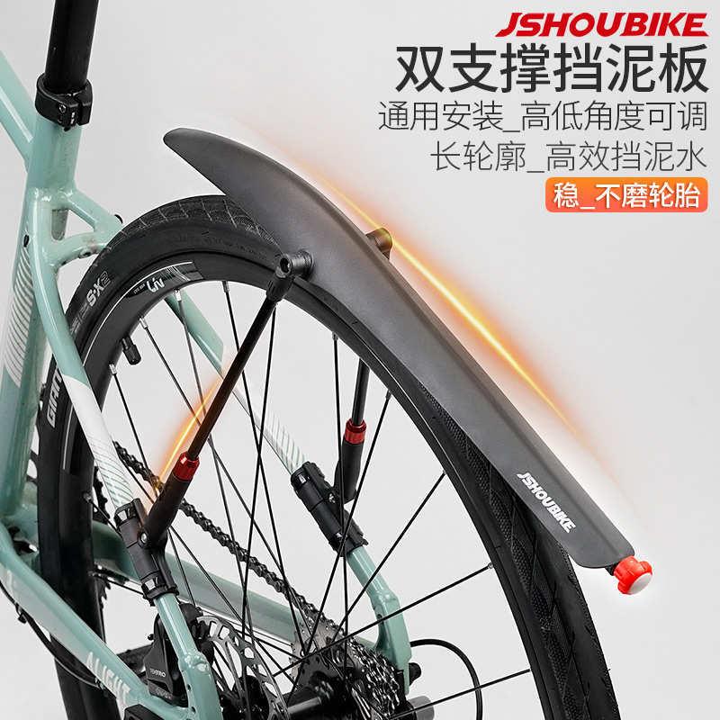 山地公路自行车专用挡泥板快拆c通用配件寸前后挡雨挡泥瓦