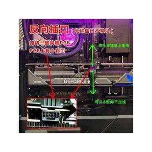 弯头振华12VHPWR电源线PCIE5.0显D卡模组线16PIN九宫格 40系列40