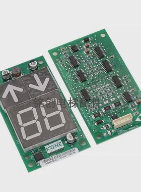 通力质保外呼kmg电梯配件h显示板全新电梯