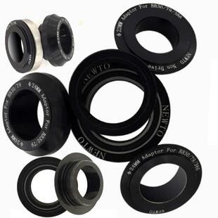 铝合金BBPF中轴转MMXTGXP转换头套SORA边盖转换器UT