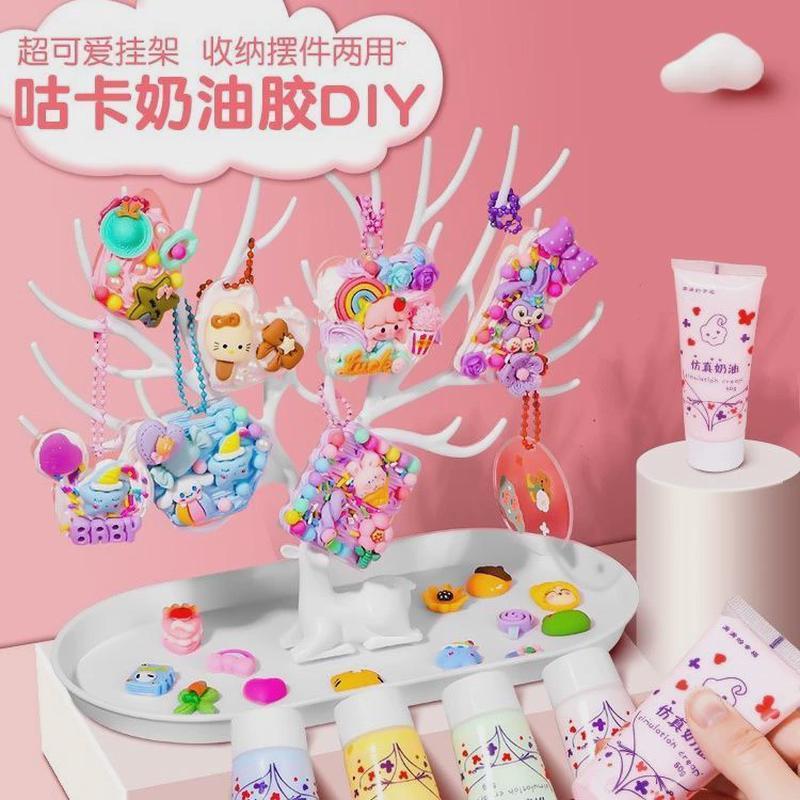奶油胶咕卡套装女孩手工diy冰淇淋杯儿童手帐工具素材材料咕咔盘