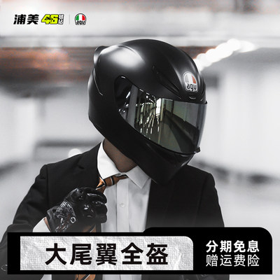 AGV头盔k1摩托车四季通用