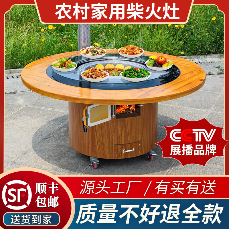 庭院移动柴火灶烧木柴家用铁锅炖灶台桌柴火鸡专用灶地锅灶大锅台