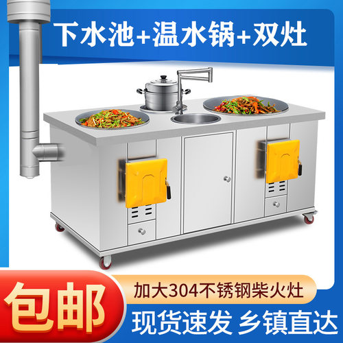 无烟新型柴火灶农村家用烧木柴