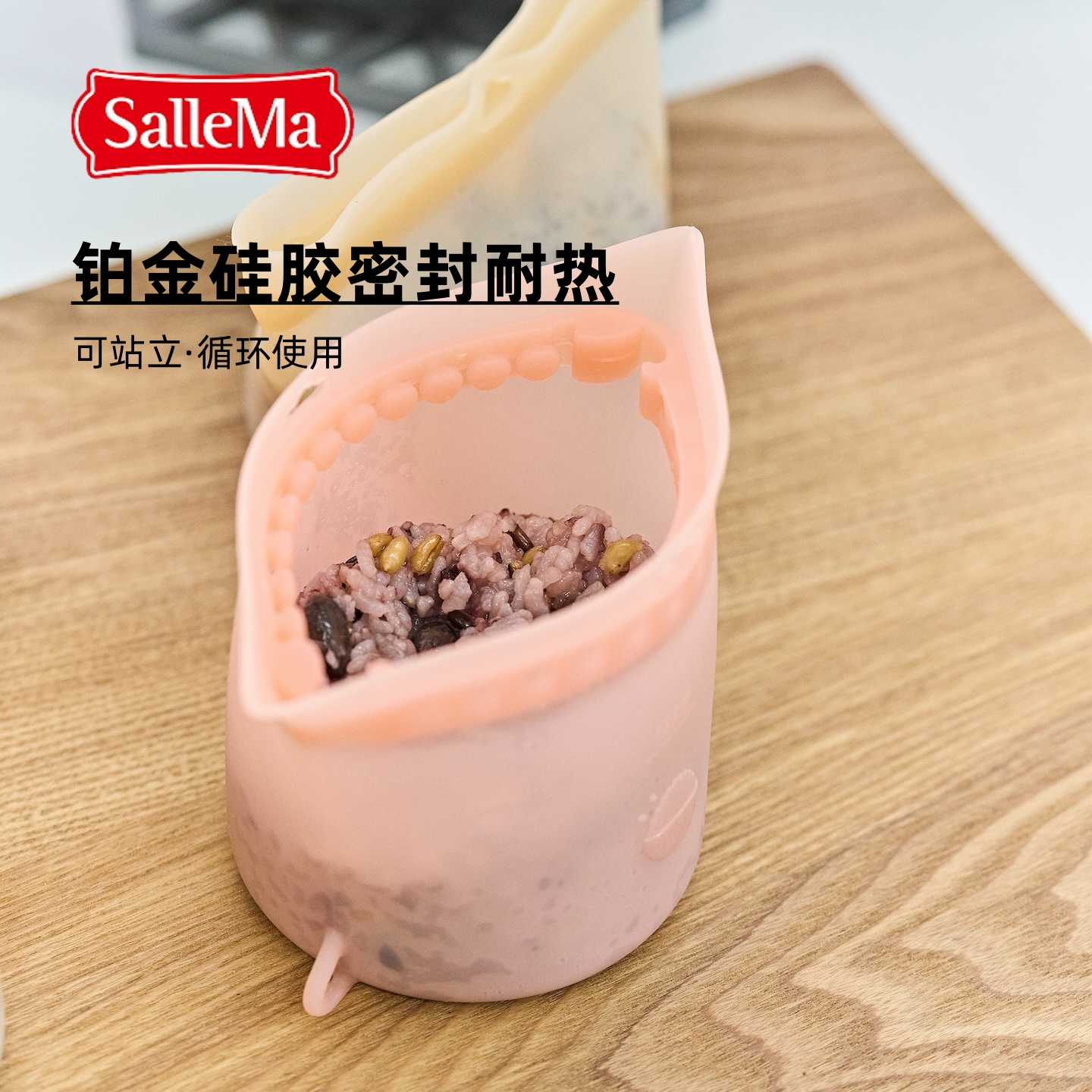 韩国SalleMa硅胶燕麦杯保鲜袋