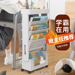 书桌收纳置物架落地可移动书报架多层带轮子学生居家书本收纳儿童
