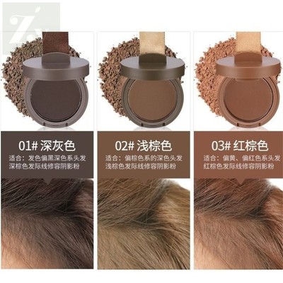 发际线粉自然阴影粉填充头发神器修饰高额头发缝补色发髻修容持久