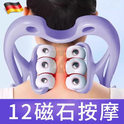 德国颈椎按摩器手动六轮滚动揉捏夹脖子肩颈部富贵包疏通神器工具