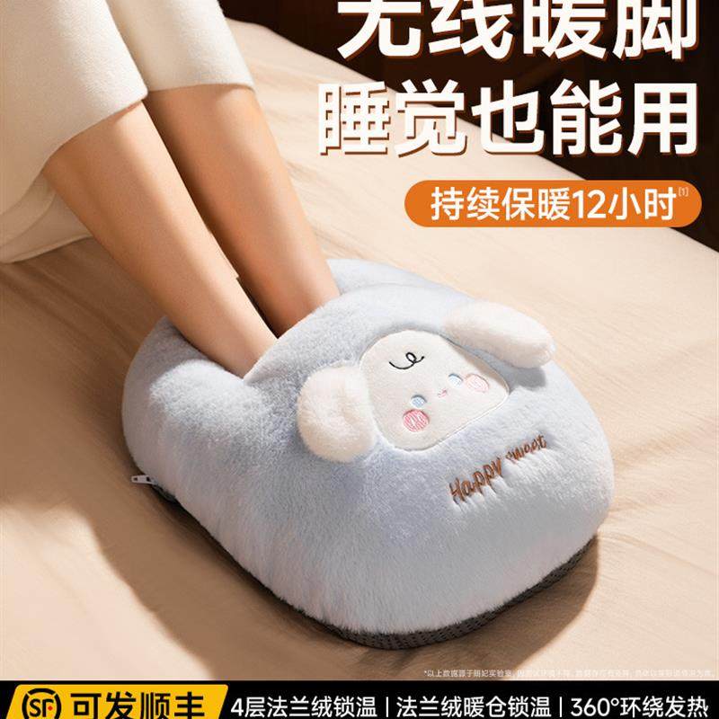 2025新款暖脚宝冬天暖脚神器床上睡觉被窝专用无线充电防爆热水袋,生活电器,电暖手宝/电暖脚器,淘宝优惠券,粉丝福利购,淘宝优惠卷