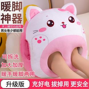 暖脚宝充电热水袋床上睡觉用被窝暖脚神器USB加热宿舍学生女暖足