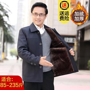 夹克外套男中老年加绒加厚爸爸冬装爷爷春秋中山服70岁老年人棉衣