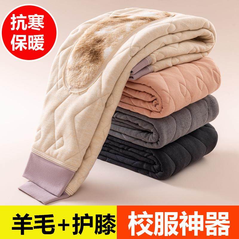 校服神器冬季内搭小学生儿童保暖裤护膝棉裤加绒加厚男童女童秋裤,童装/婴儿装/亲子装,保暖裤,淘宝优惠券,粉丝福利购,淘宝优惠卷