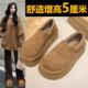 厚底增高勃肯鞋 面包 防滑面 女2025新款 一脚蹬外穿加绒保暖二棉鞋