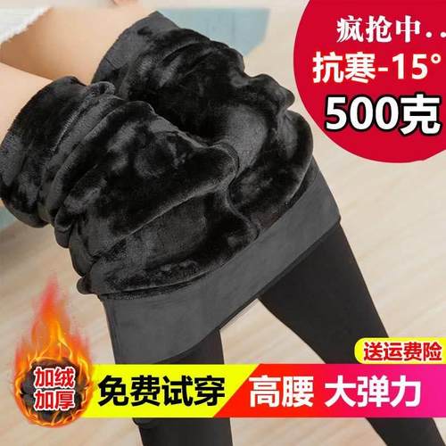 500g克特厚打底裤女秋冬季外穿加绒加厚踩脚保暖棉裤显瘦光腿神器