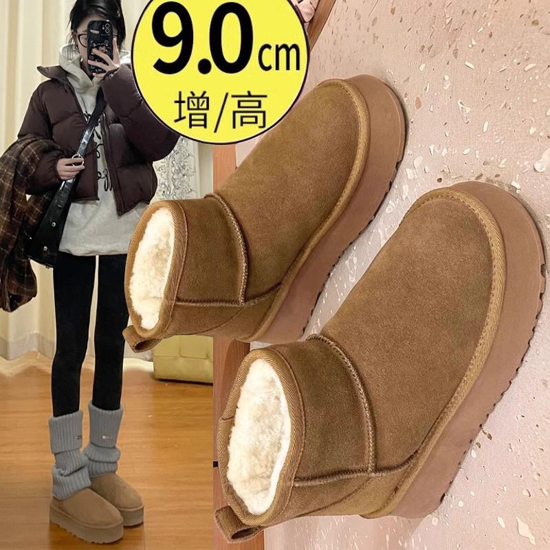 内增高雪地靴女9CM小个子超高跟加绒加厚保暖2024年冬季短筒棉鞋