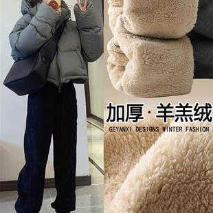 子束脚运动裤 羊羔绒卫裤 休闲裤 冬季 女秋冬加绒加厚小个子东北棉裤