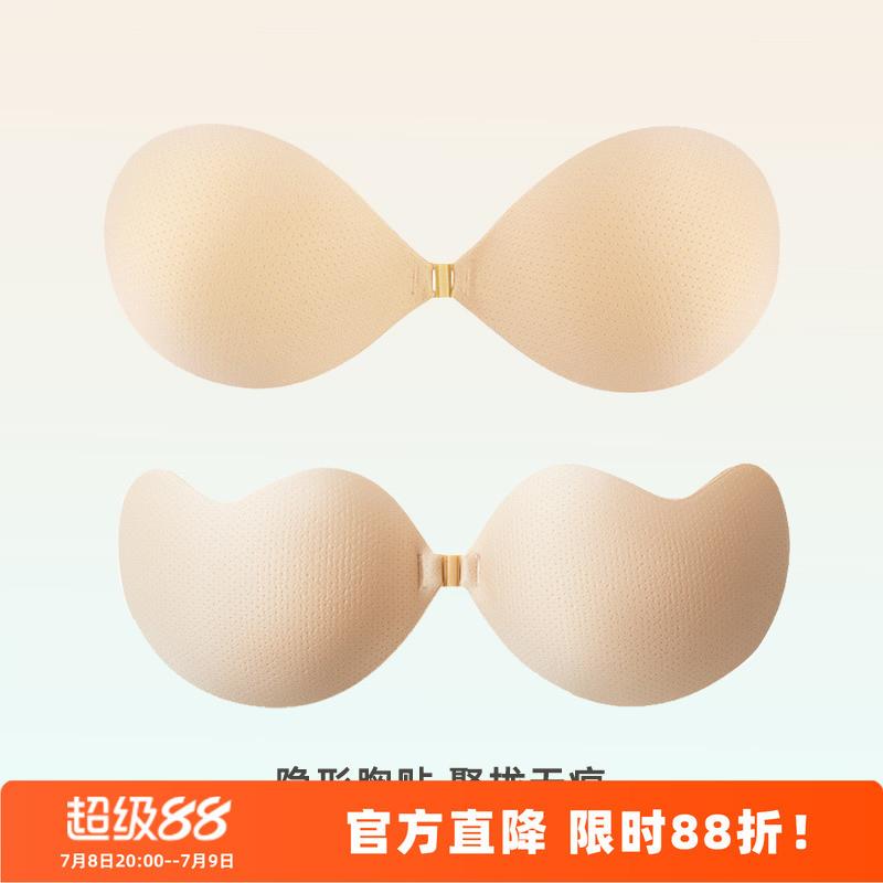 升级聚拢胸贴  隐形无痕粉底液无肩带乳贴小胸显大提拉防下垂