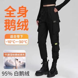 羽绒裤 防水东北零下40防寒冲锋裤 女外穿棉裤 2024新款 冬季 鹅绒工装