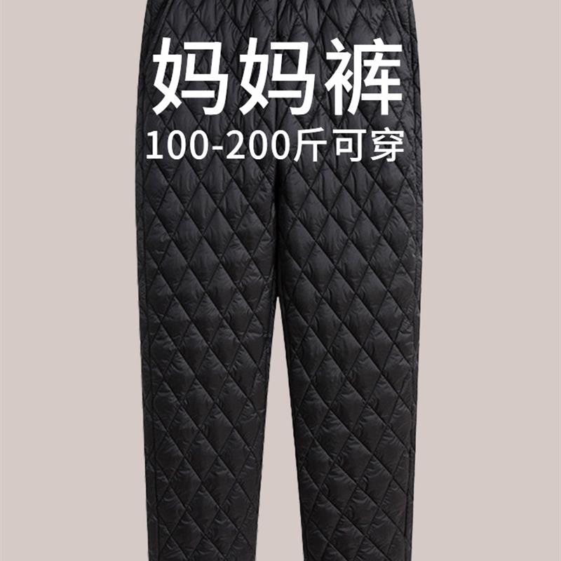 羽绒裤外穿矮个大码女裤中老年妈妈裤棉裤冬季老人高腰奶奶保暖裤