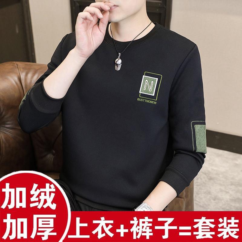 冬季防寒保暖内衣男套装圆领时尚潮加绒加厚秋衣秋裤打底衫可外穿