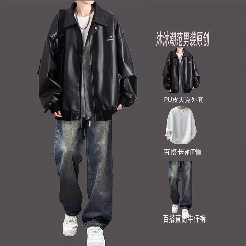 港风高级感皮衣夹克男士套装痞帅机车春秋季韩版潮流加绒炸街外套