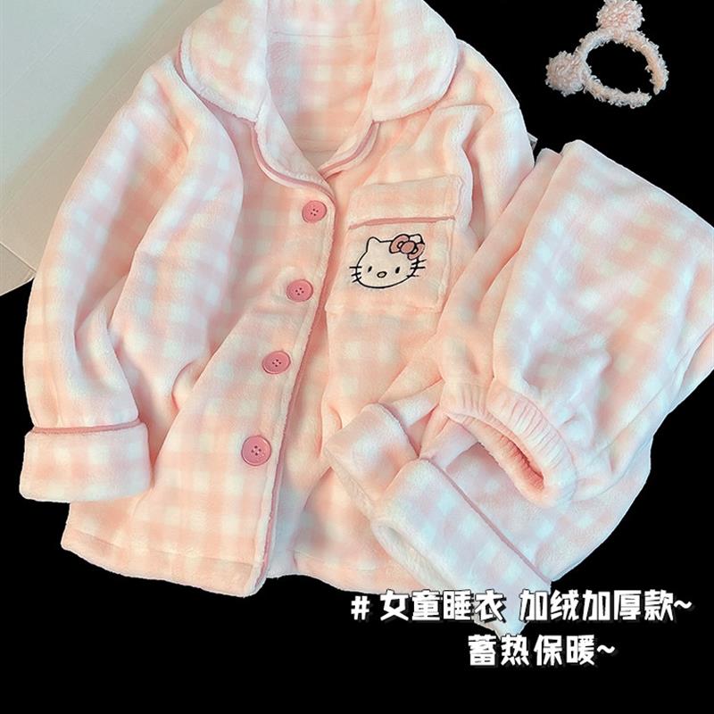 可爱hellokitty儿童珊瑚绒睡衣女童冬季保暖法兰绒女孩家居服大童