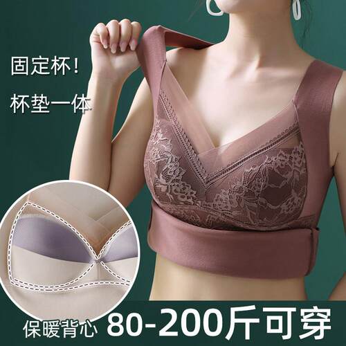 固定杯保暖背心女免穿文胸一体德绒内衣大码胖mm200斤带胸罩加绒