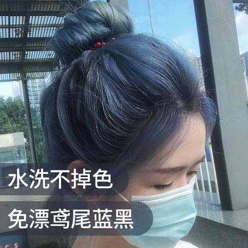 鸢尾蓝黑色染发剂免漂植物膏