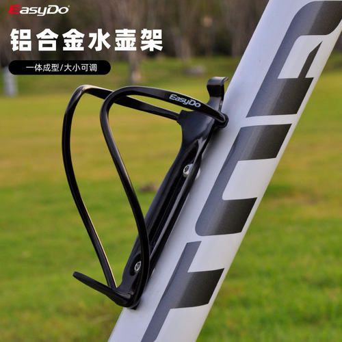 铝合金水壶架Easydo无焊点