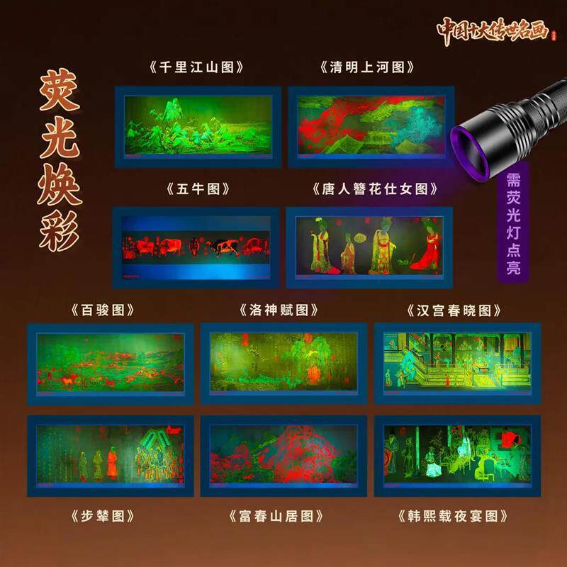 中国十大传世名画钞艺大炮筒纪念版礼盒装礼品商务馈赠送领导长辈