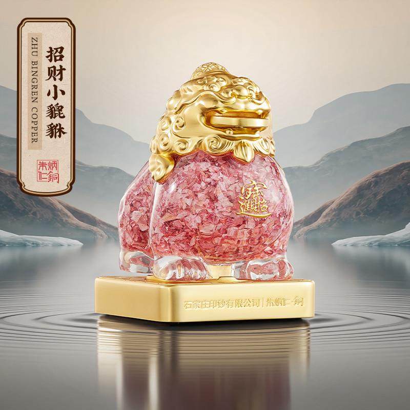 石家庄印钞招财神兽碎钞貔貅摆件送福百福纳财可旋转礼物