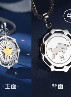 中国航天星域密码X系列 十二生肖陨石项炼吊饰 潮玩饰品精美礼盒