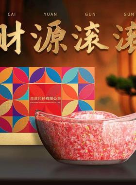 南昌印钞财源滚滚碎钞元宝摆件520情人节礼物钞艺文创蛇年纪念品