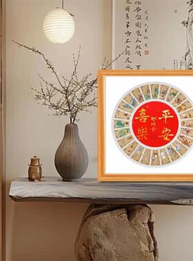 中国邮政24节气邮票大全套平安喜乐创意圆盘摆件纪念装饰品礼品