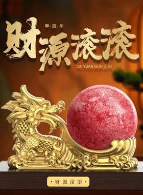 西安印钞 财源滚滚龙珠摆件 金龙戏珠钞艺文创藏品可旋转龙珠礼物
