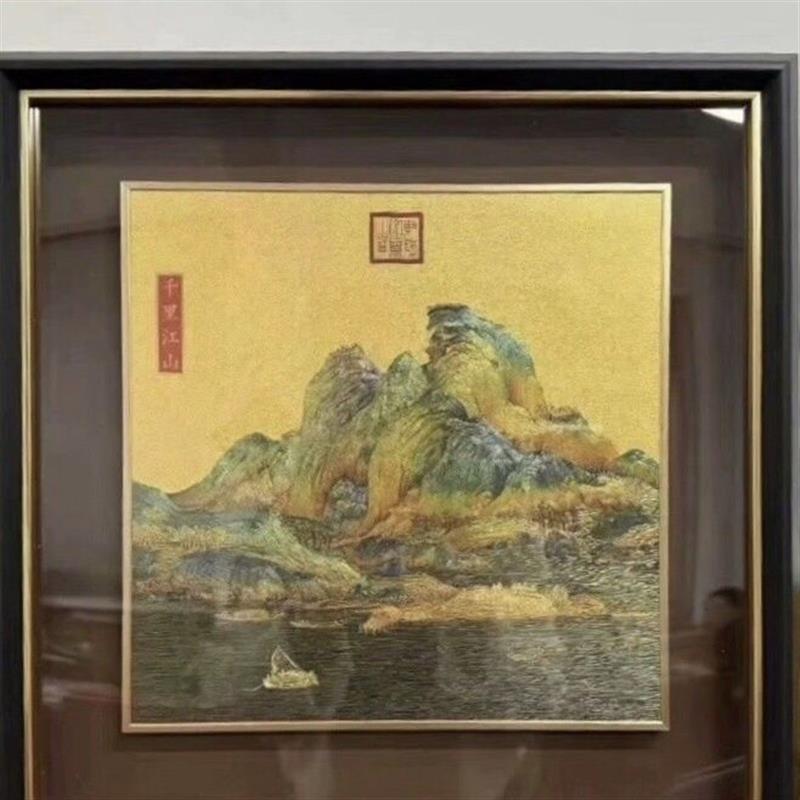 千里江山图金版画 规格:Au999 0.18克 挂墙有框  送礼佳品 伴手礼