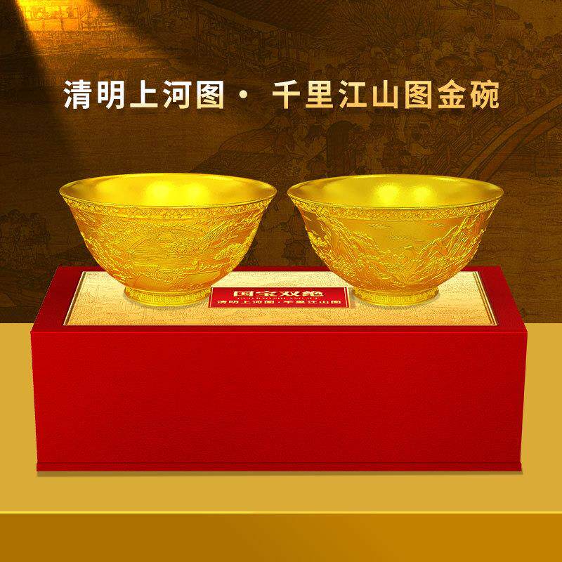 国宝双绝对碗清明上河图千里江山图对碗中式国风招财纳福商务礼品