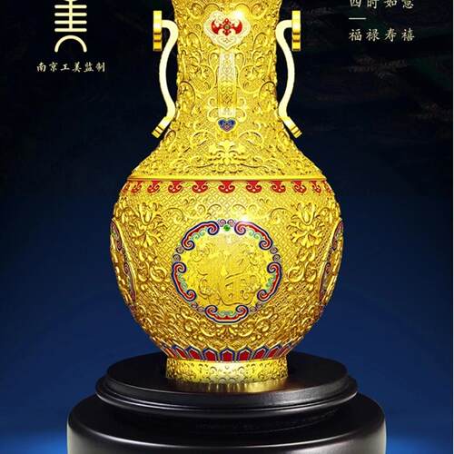 南京工美监制四季如意瓶