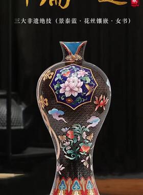 景泰蓝祥瑞连连 官/方正品VIP特惠详询客服