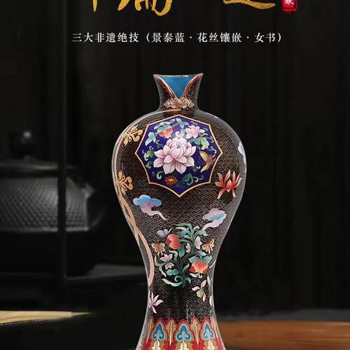 景泰蓝祥瑞连连 官/方正品VIP特惠详询客服