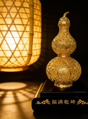 《福满乾坤》花丝葫芦高端轻奢宫廷风家居办公室玄关前台摆件