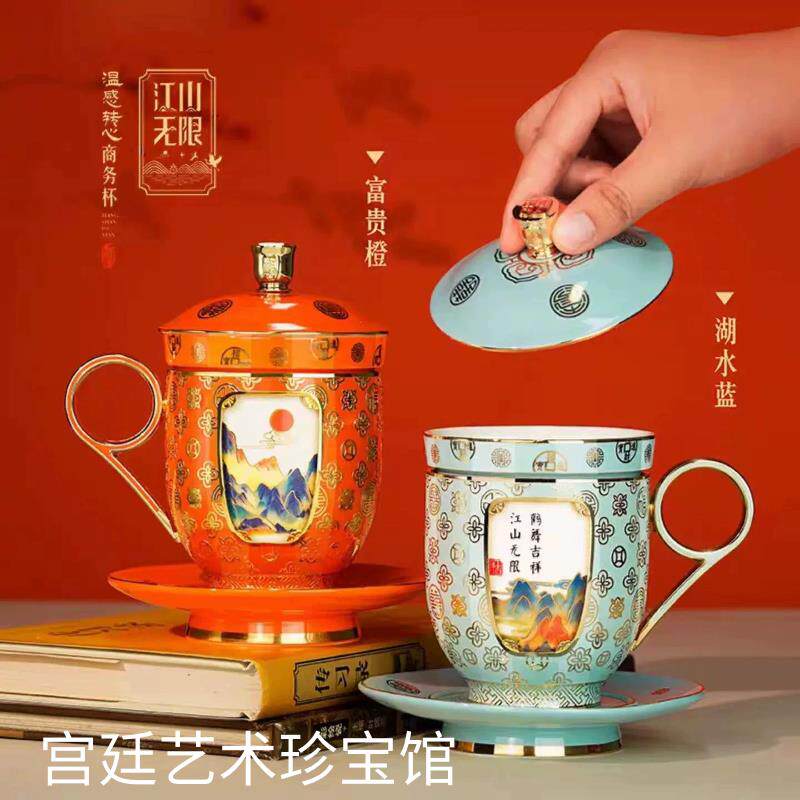 福暖四季珐琅彩茶杯陶瓷温感变色旋转转心杯商务礼品伴手礼升级款