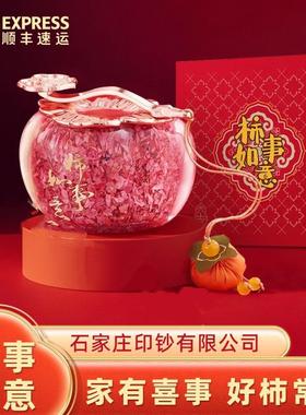 石家庄印钞柿事如意碎钞时尚摆件送客户礼品乔迁生意兴隆